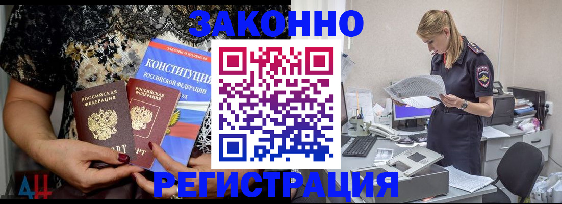 пропишу в квартире в Архангельской области